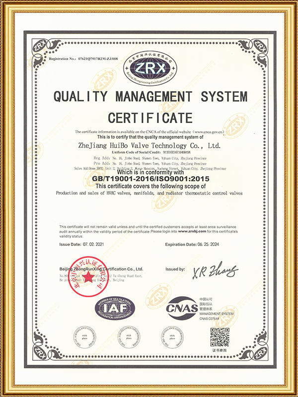 ISO9001